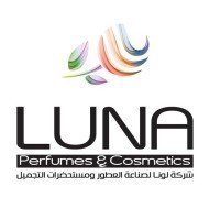 شركة لونا للعطور ومستحضرات التجميل (PAC) ش.م.م.