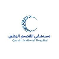 مستشفى القصيم الوطني