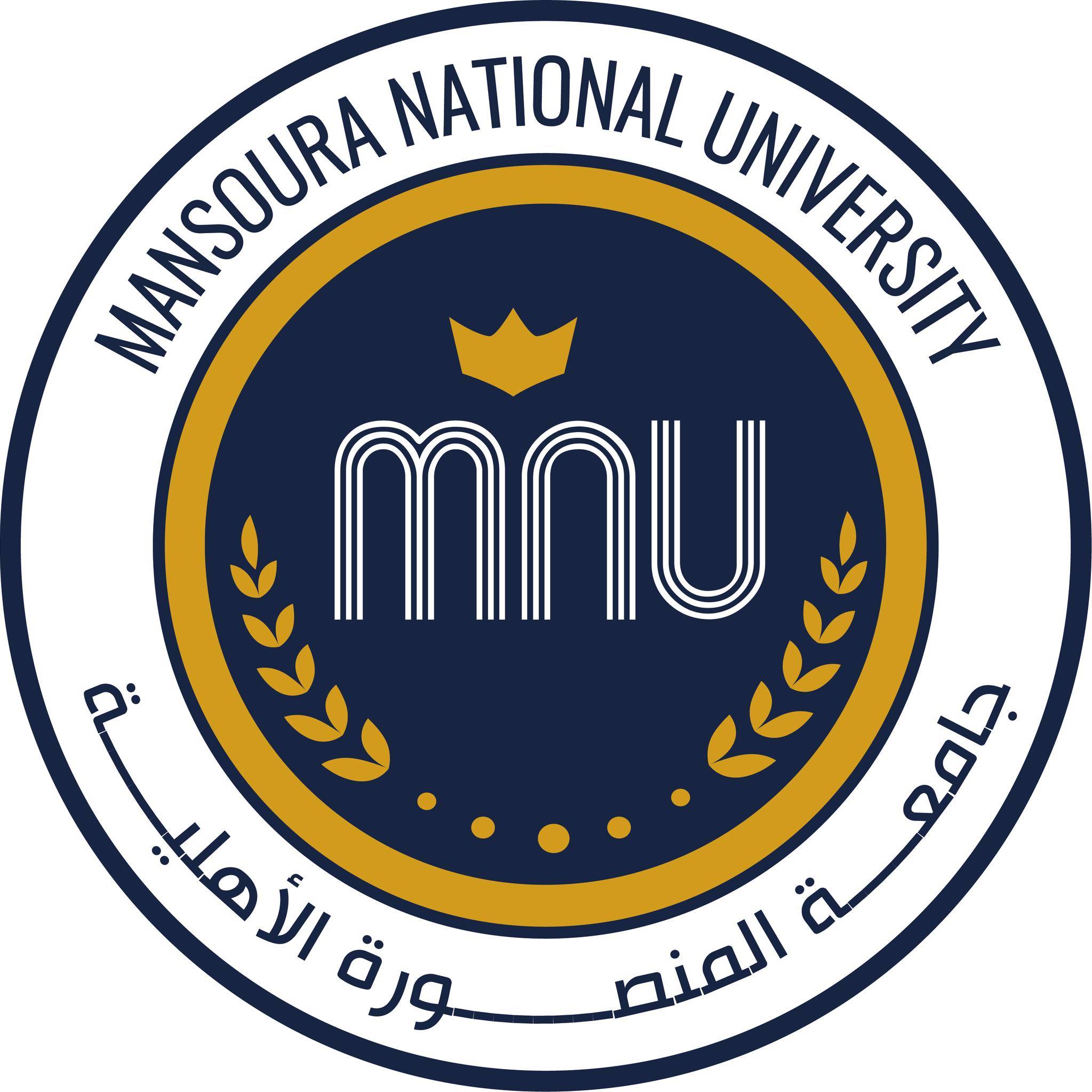 Mansoura National University (MNU) Logo