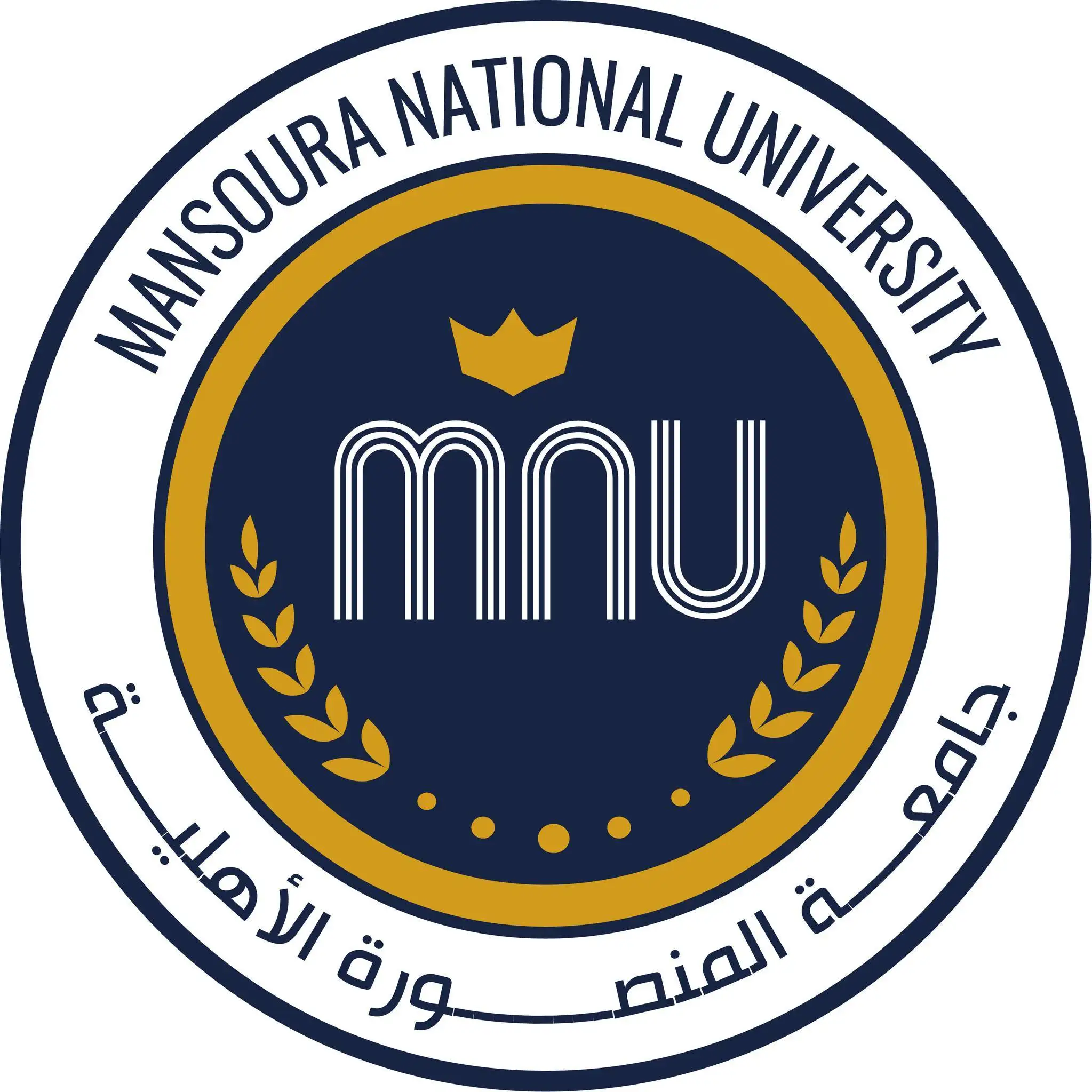 Mansoura National University (MNU) Logo