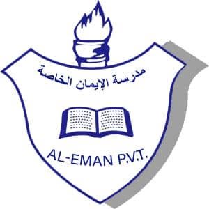 مدرسة الإيمان الخاصة أبوظبي
