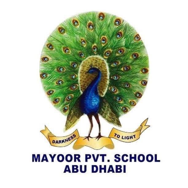 مدرسة مايوور الخاصة أبوظبي
