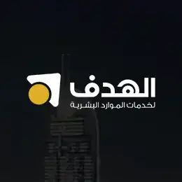 شركة الهدف الذهبي