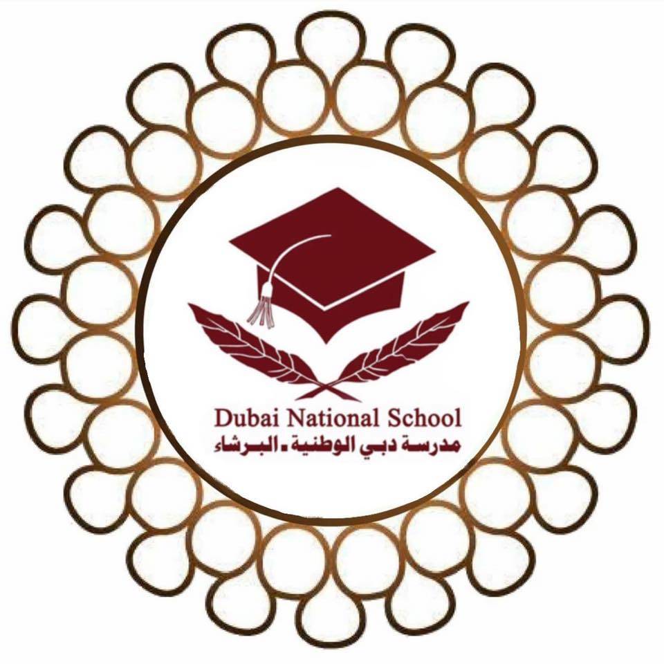 Dubai National School-Al Barsha  Logo
