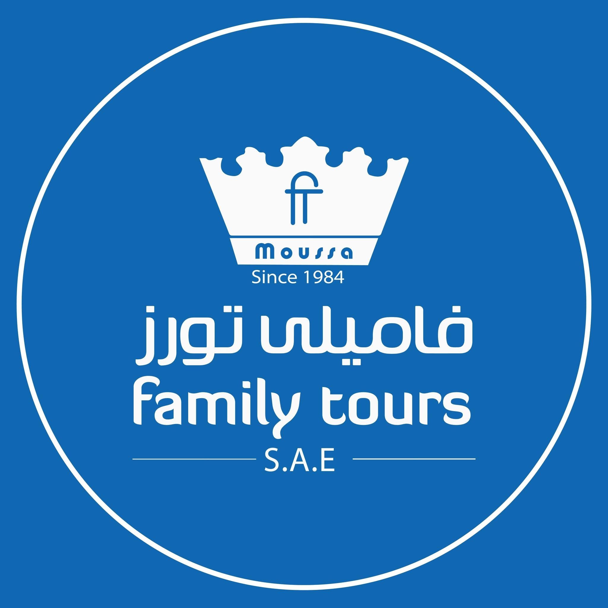 فاميلي تورز