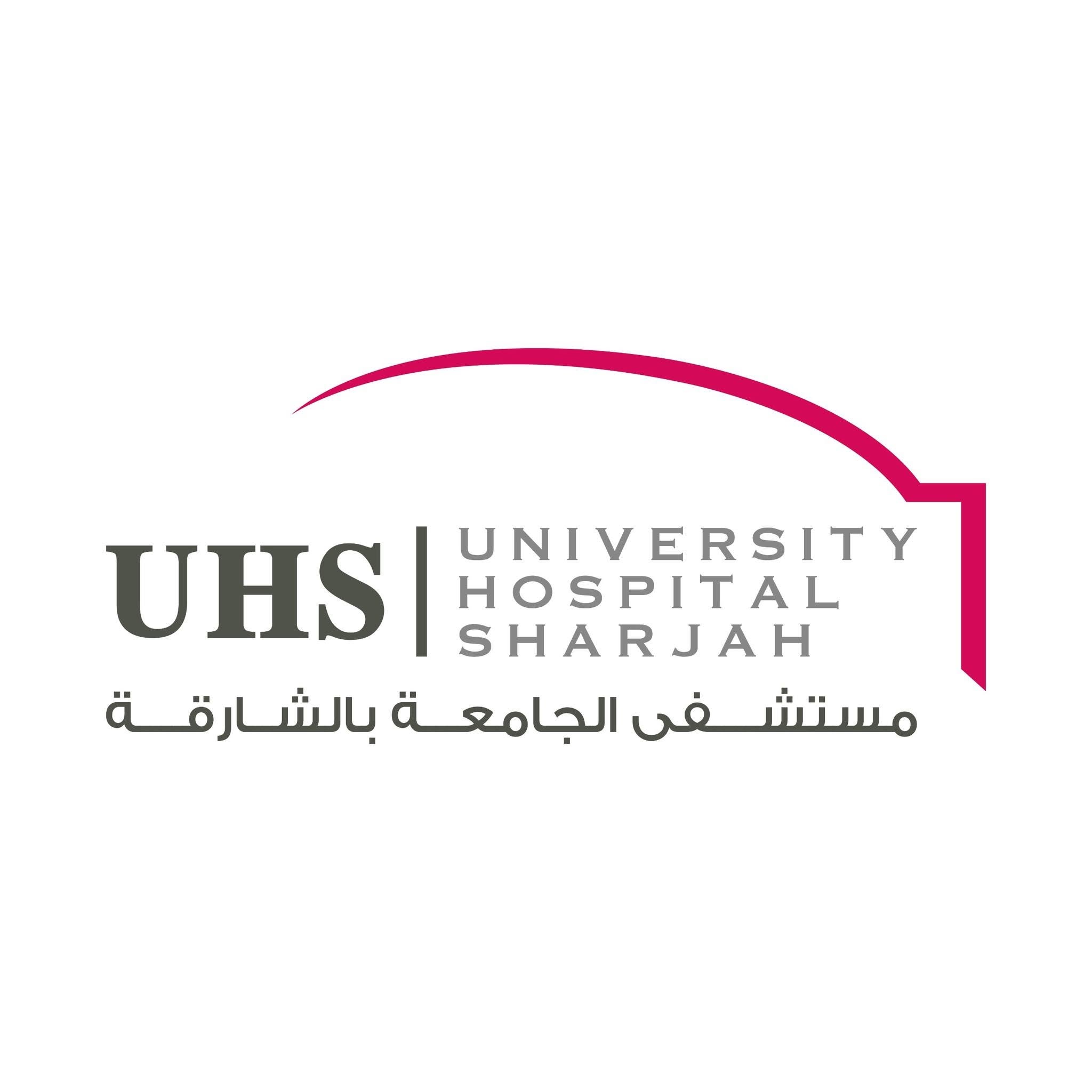 مستشفى الجامعة بالشارقة