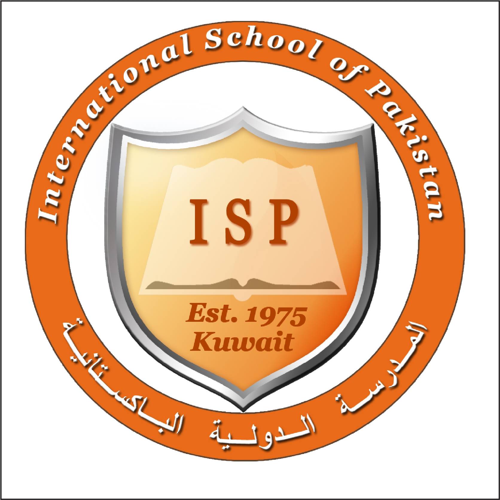 International School Of Pakistan-Kuwait  Logo