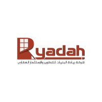 ريادة البنيان للتطوير والاستثمار العقاري