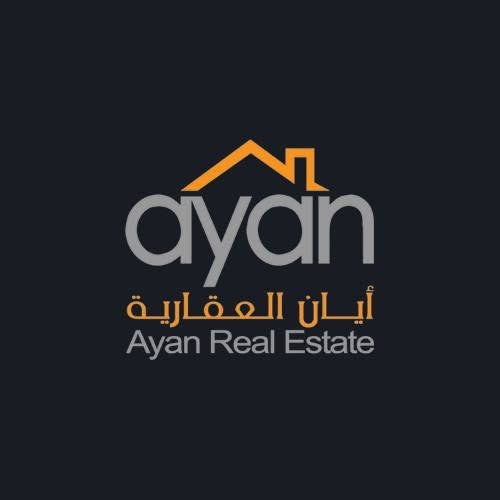 أيان العقارية