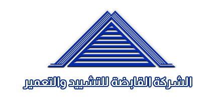 Holding Company for Construction & Development Logo