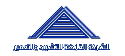 Holding Company for Construction & Development Logo