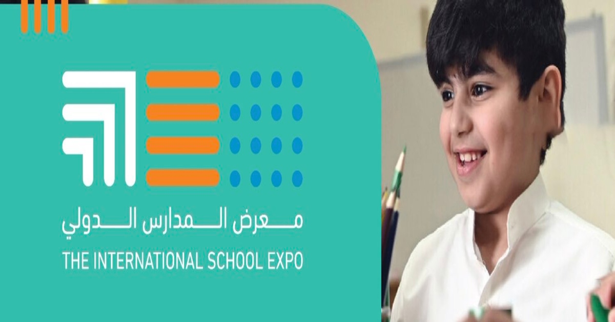 The International Schools Expo Riyadh معرض المدارس الدولي