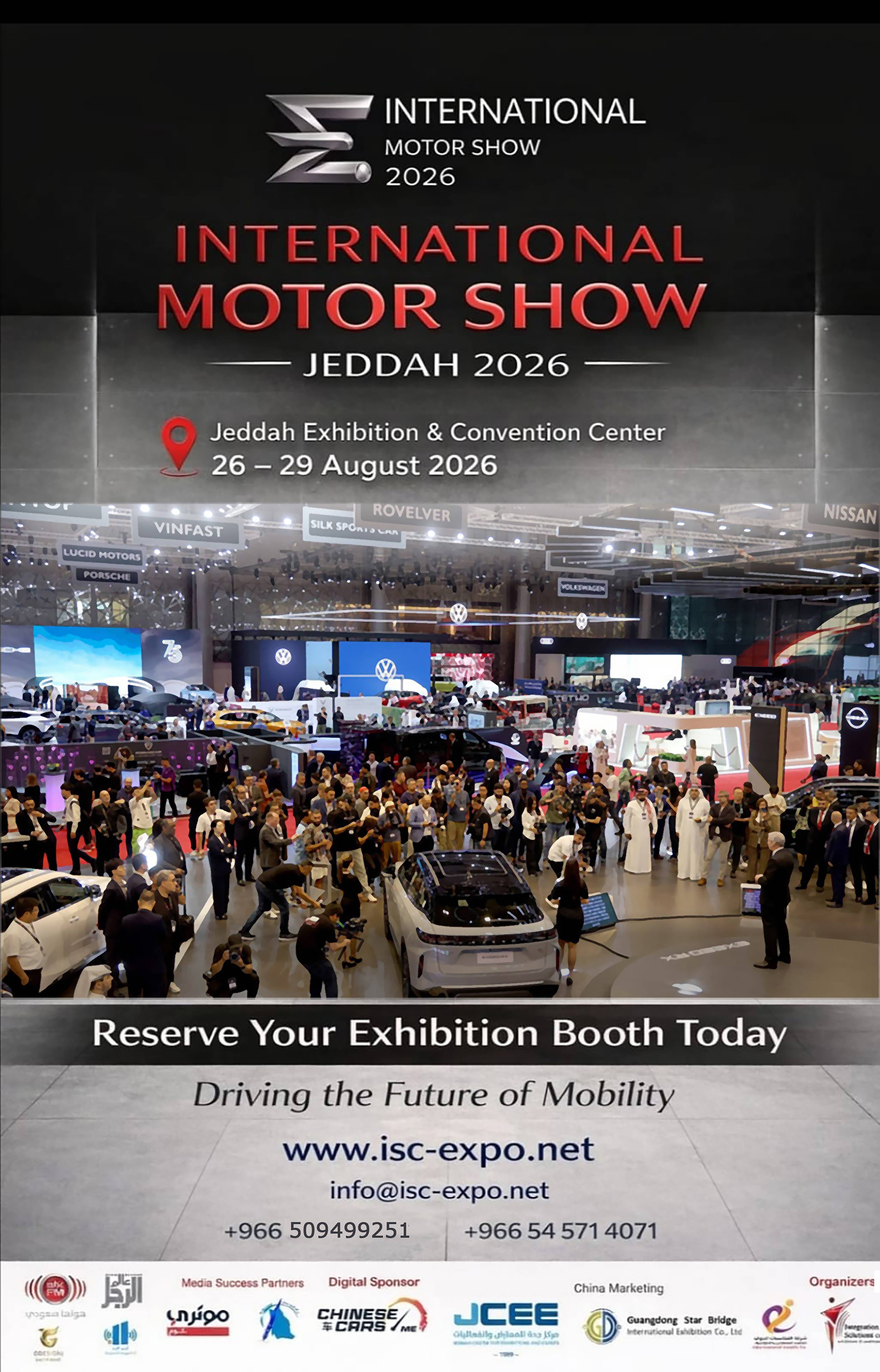 international motor show