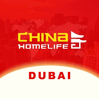 China Homelife Dubai  Logo