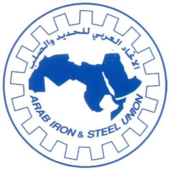 قمة الصلب العربي  قمة الصلب العربي
