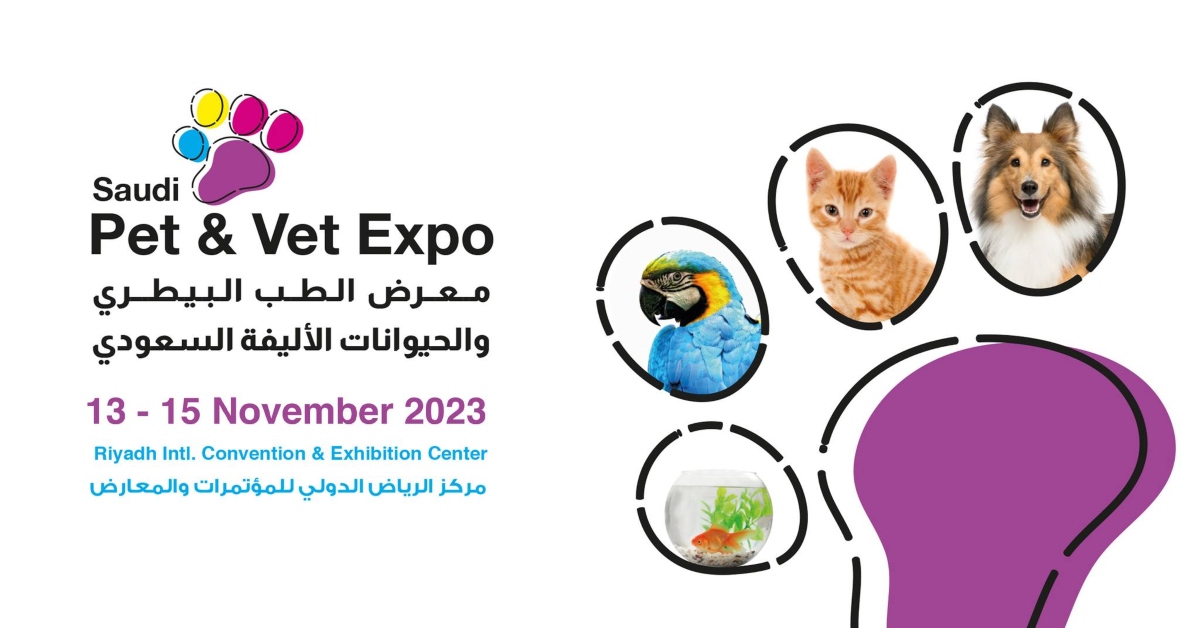 Saudi Pet & Vet Expo معرض الطب البيطري والحيوانات الأليفة السعودي