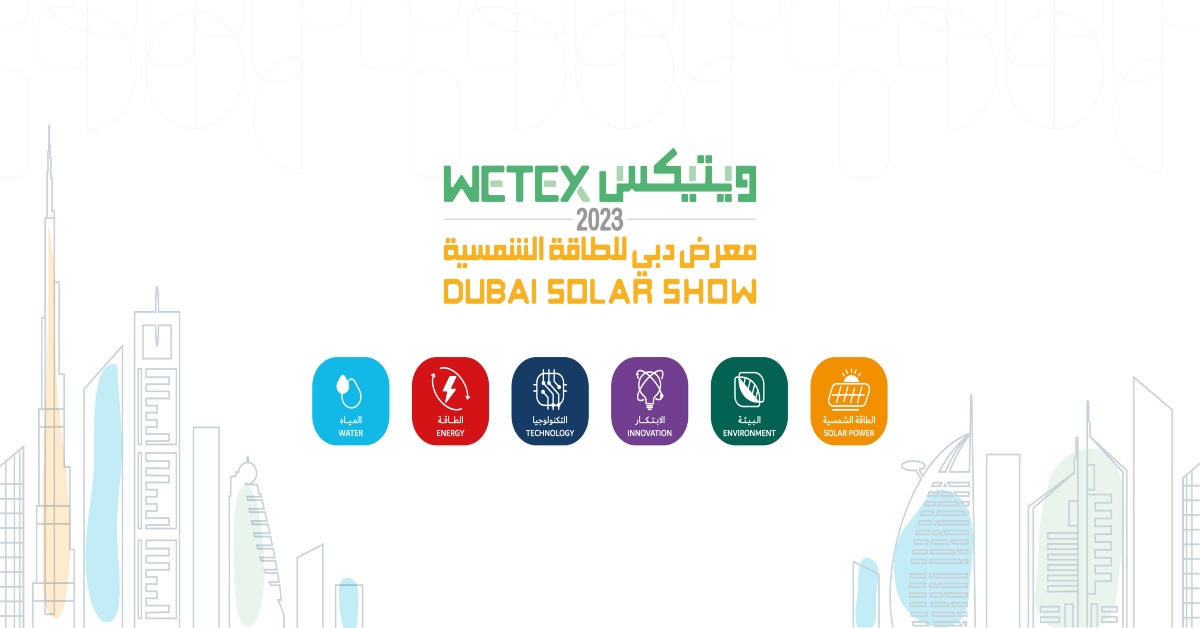 معرض دبي للطاقة الشمسية ويتكس - WETEX