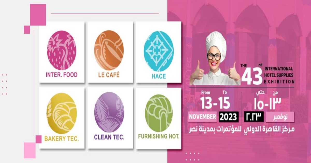 معرض هيس هوتيل إكسبو 2023 - مصر