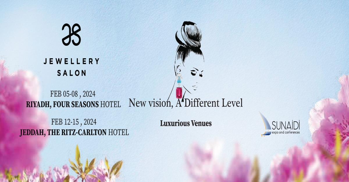 Jewellery Salon صالون المجوهرات
