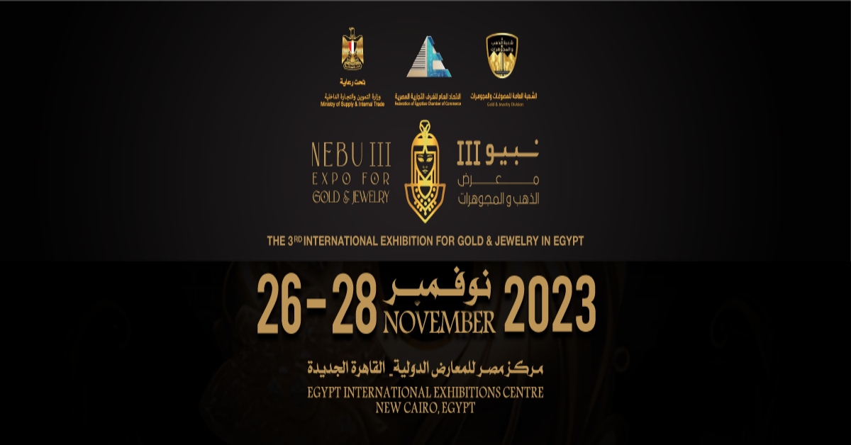 Nebu Expo for Gold & Jewelry معرض نبيو للذهب والمجوهرات 