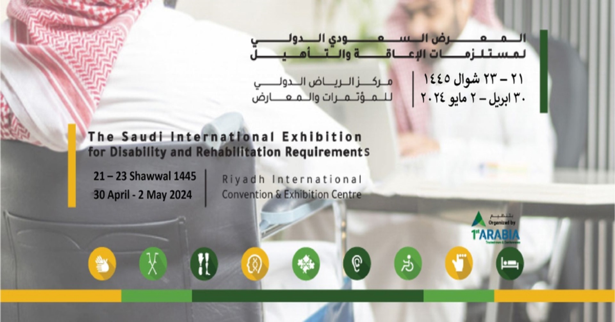 Saudi Rehab Expo المعرض السعودي الدولي لمستلزمات الاعاقة و التأهيل