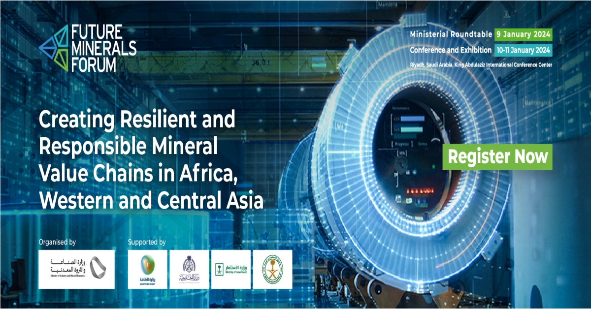 Future Minerals Forum - مؤتمر التعدين الدولي 