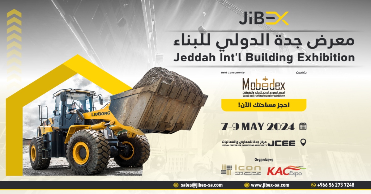 معرض جدة الدولي للبناء Jibexsa
