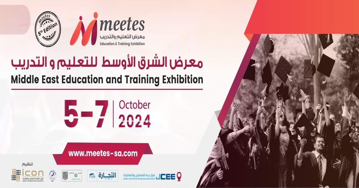 Middle East Education & Training Exhibition معرض التعليم والتدريب