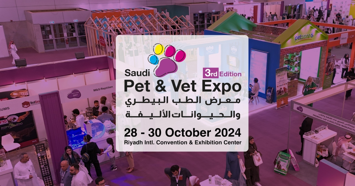 Saudi Pet & Vet Expo معرض الطب البيطري والحيوانات الأليفة السعودي