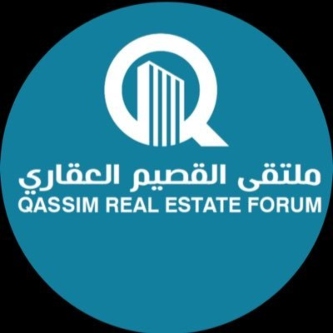 Al-Qassim Real Estate Forum