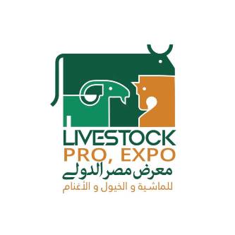 معرض مصر الدولى للماشية والخيول والأغنام Logo