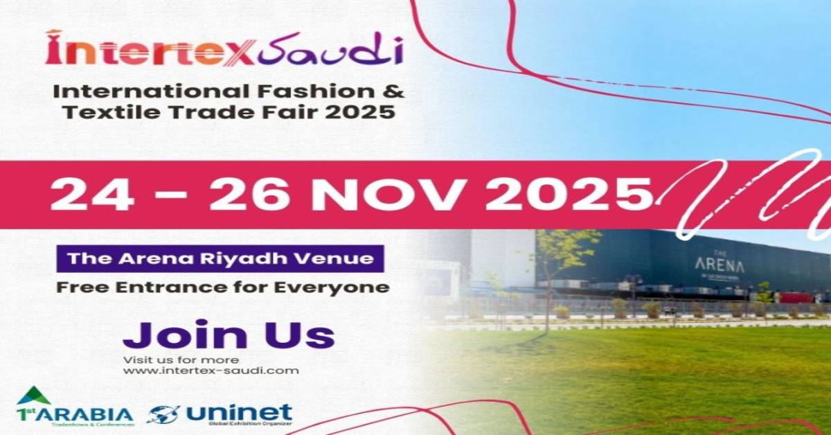 معرض إنترتكس السعودية