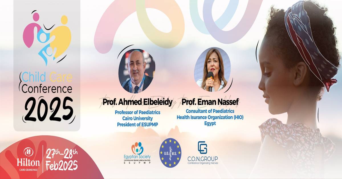 مؤتمر رعاية الطفل - Child Care Conference 