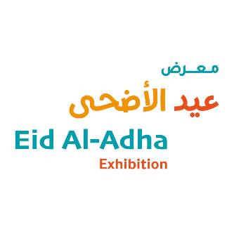 ‎معرض عيد الأضحى Logo