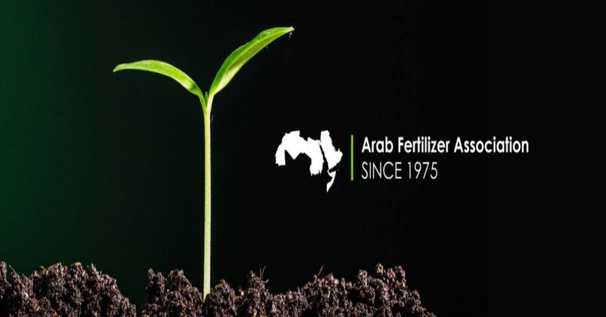 المؤتمر والمعرض السنوي الدولي للأسمدة