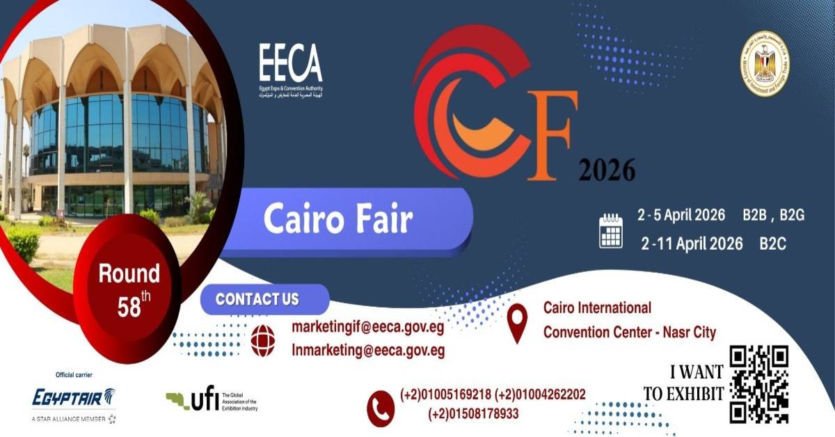 معرض القاهرة الدولي