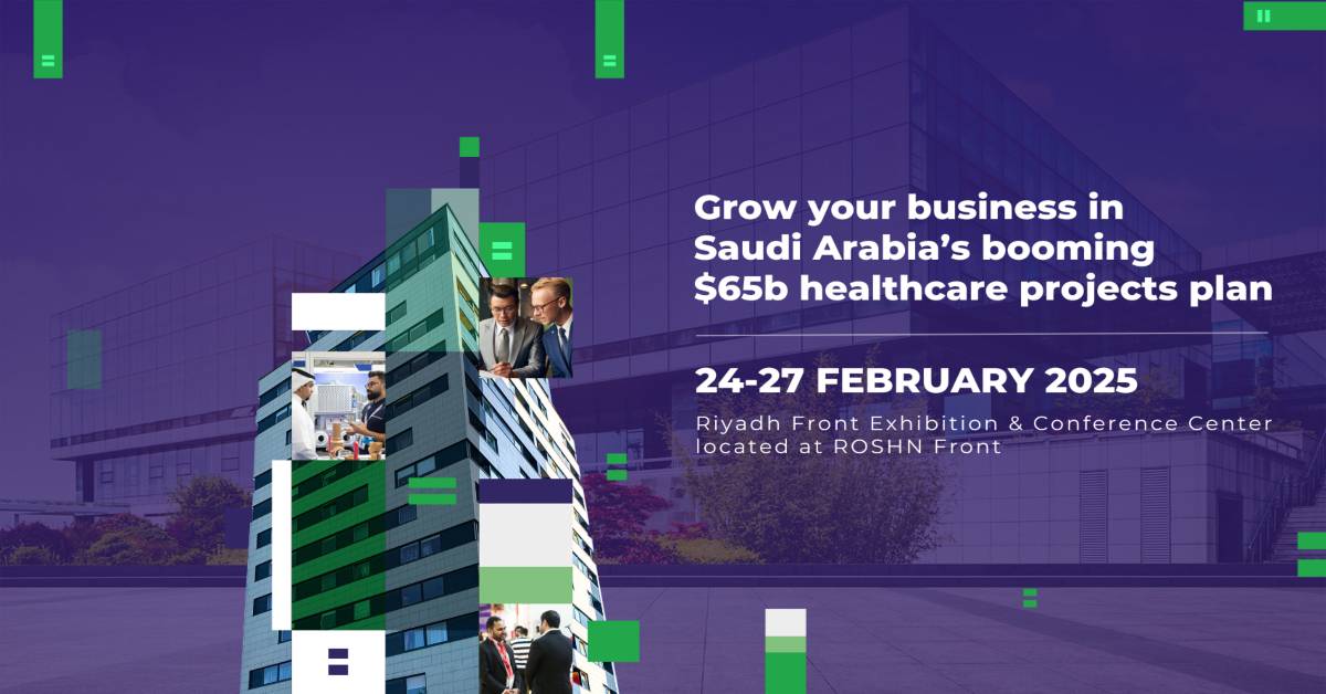 المعرض السعودي لتصميم وبناء المستشفيات - Saudi Hospital Design & Build Expo 