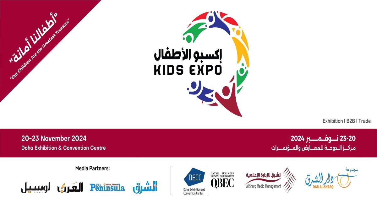 إكسبو للأطفال - قطر Kids Expo Qatar