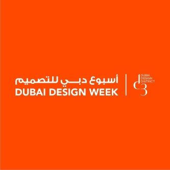 أسبوع دبي للتصميم - أسبوع دبي للتصميم