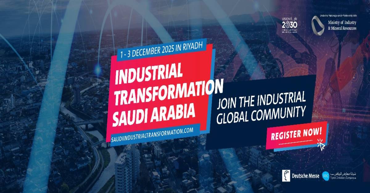 معرض التحول الصناعي في المملكة العربية السعودية