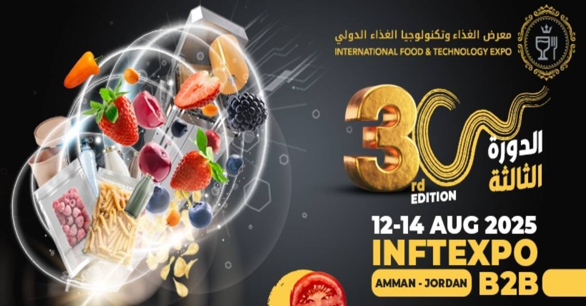 معرض الغذاء و تكنولوجيا الغذاء الدولي