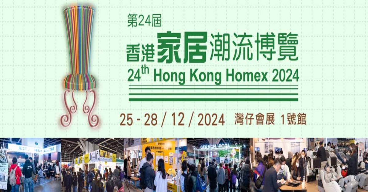 Hong Kong Homex