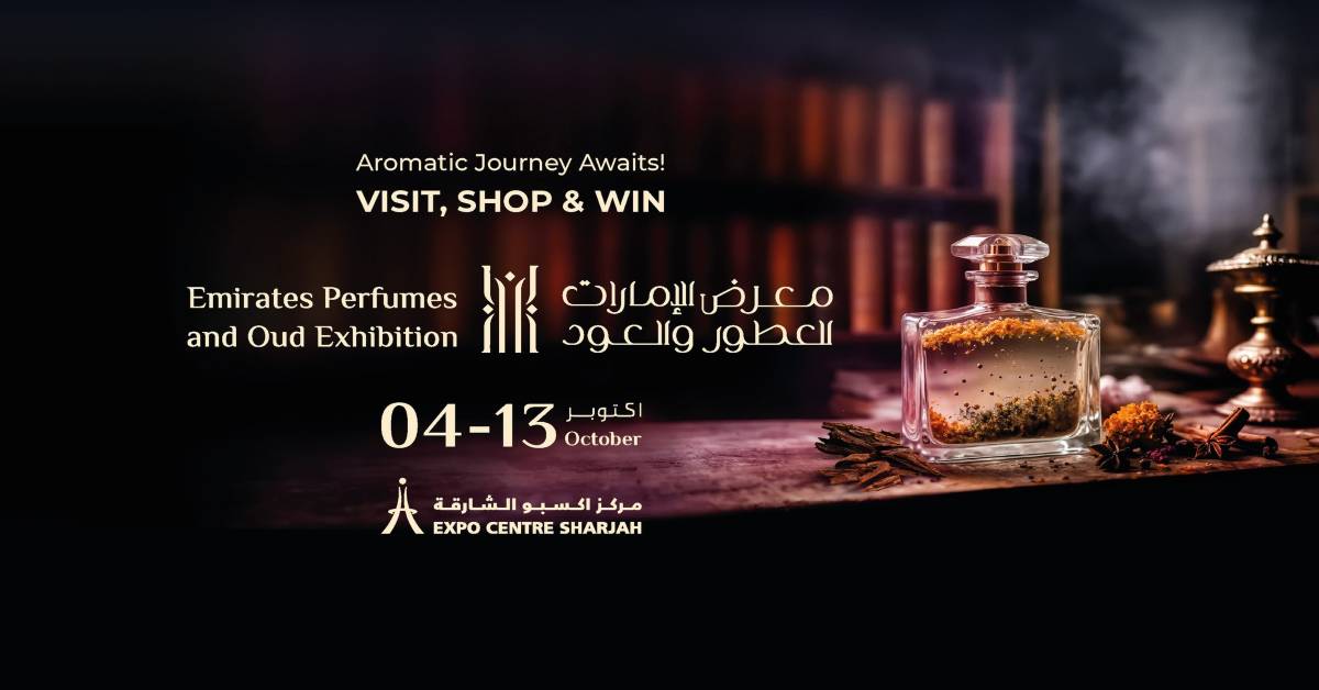 معرض الإمارات للعطور والعود