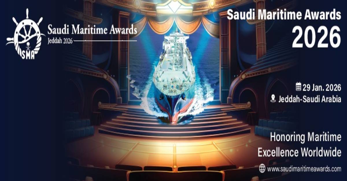 جوائز الملاحة البحرية السعودية