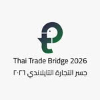 Thai Trade Bridge