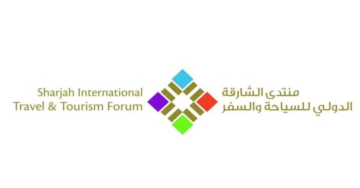 منتدى الشارقة الدولي للسفر والسياحة