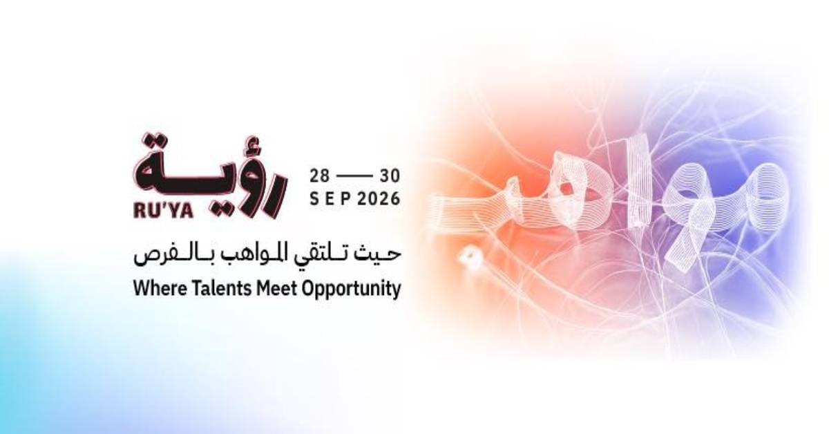 رؤية - معرض الامارات للتوظيف