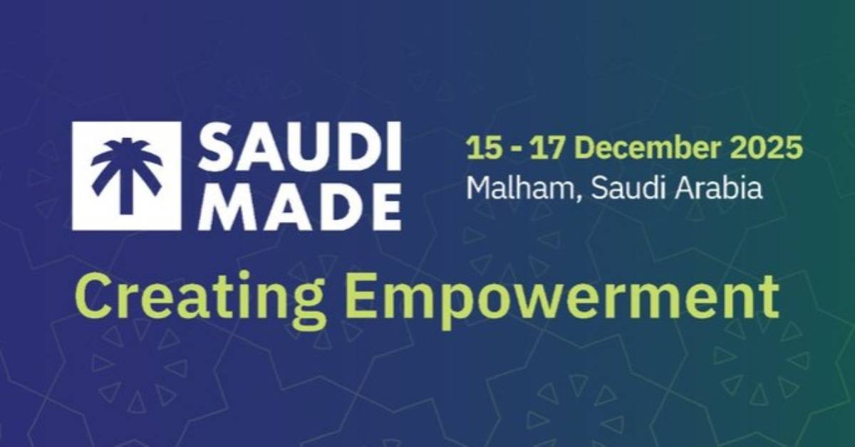 معرض صنع في السعودية