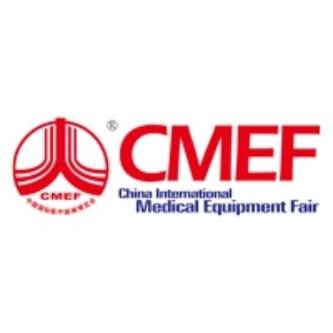 China International Medical Equipment Fair 