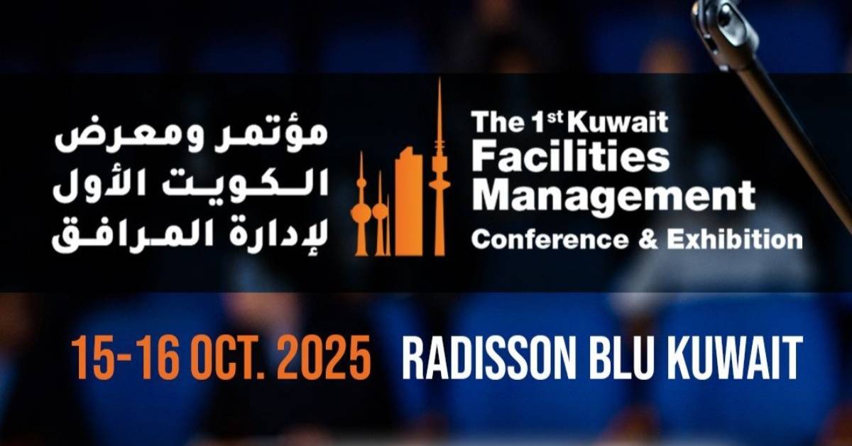 مؤتمر ومعرض الكويت الأول لإدارة المرافق